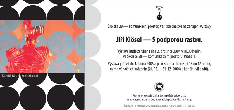Supporting Grid, invitation